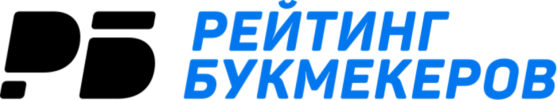 Рейтинг Букмекеров